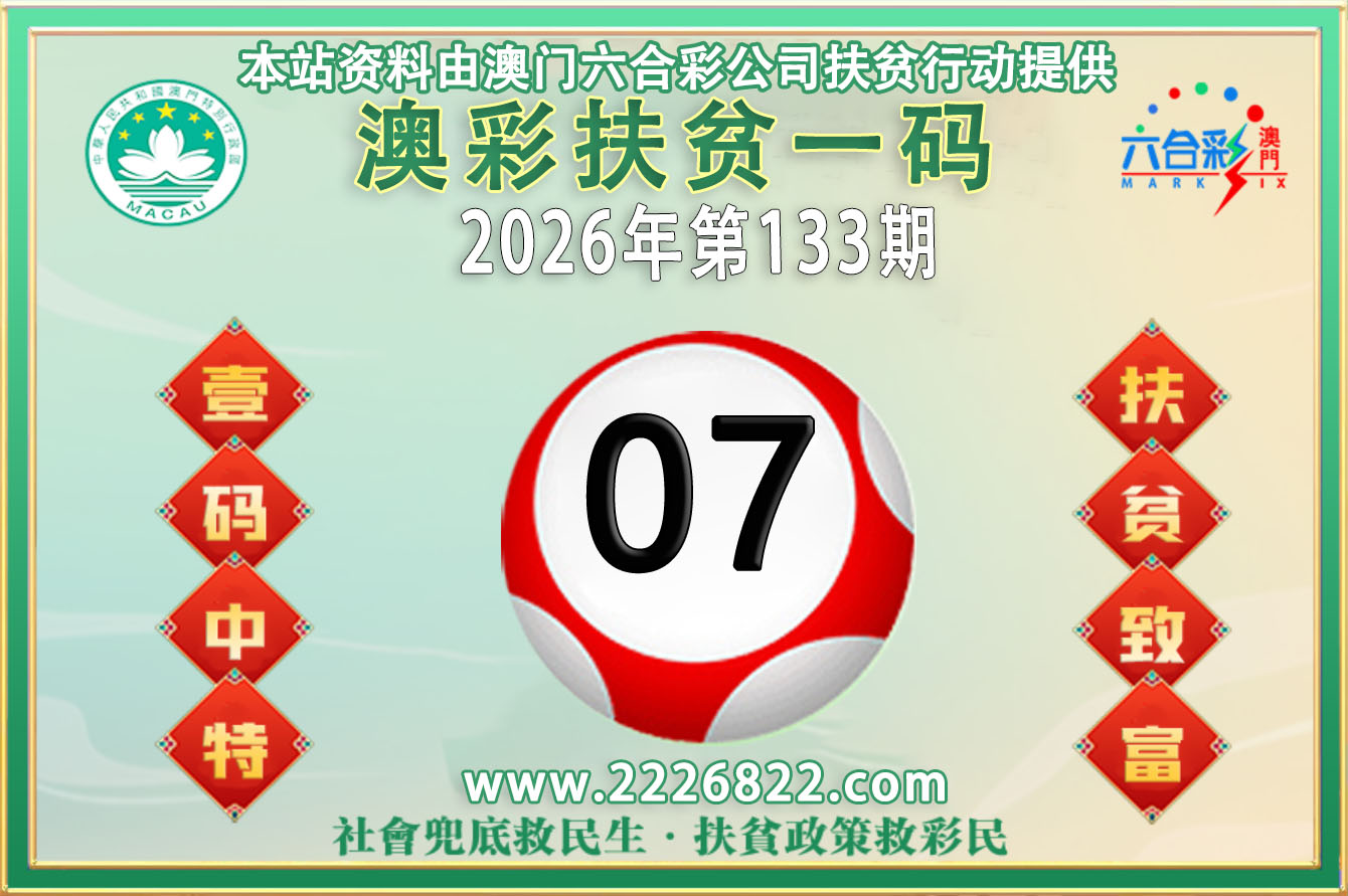 点击图片放大