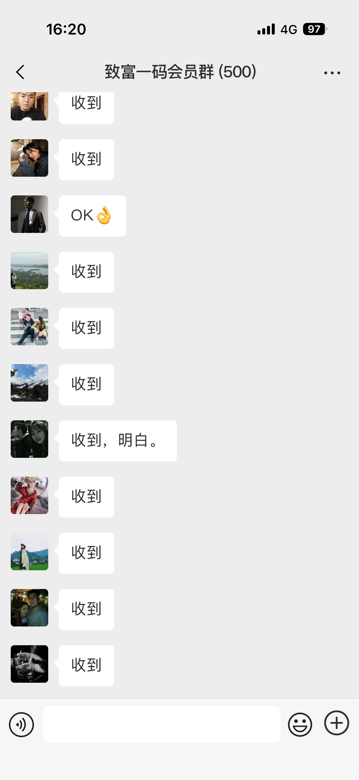 微信