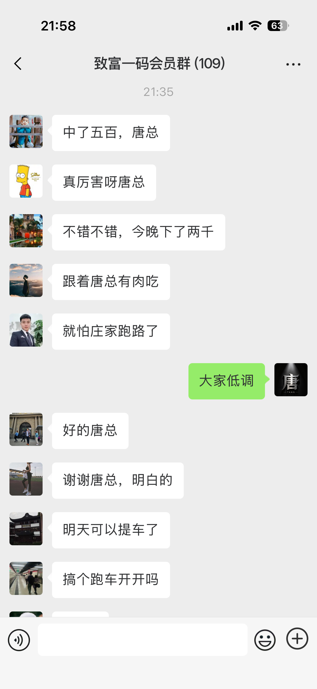 记录
