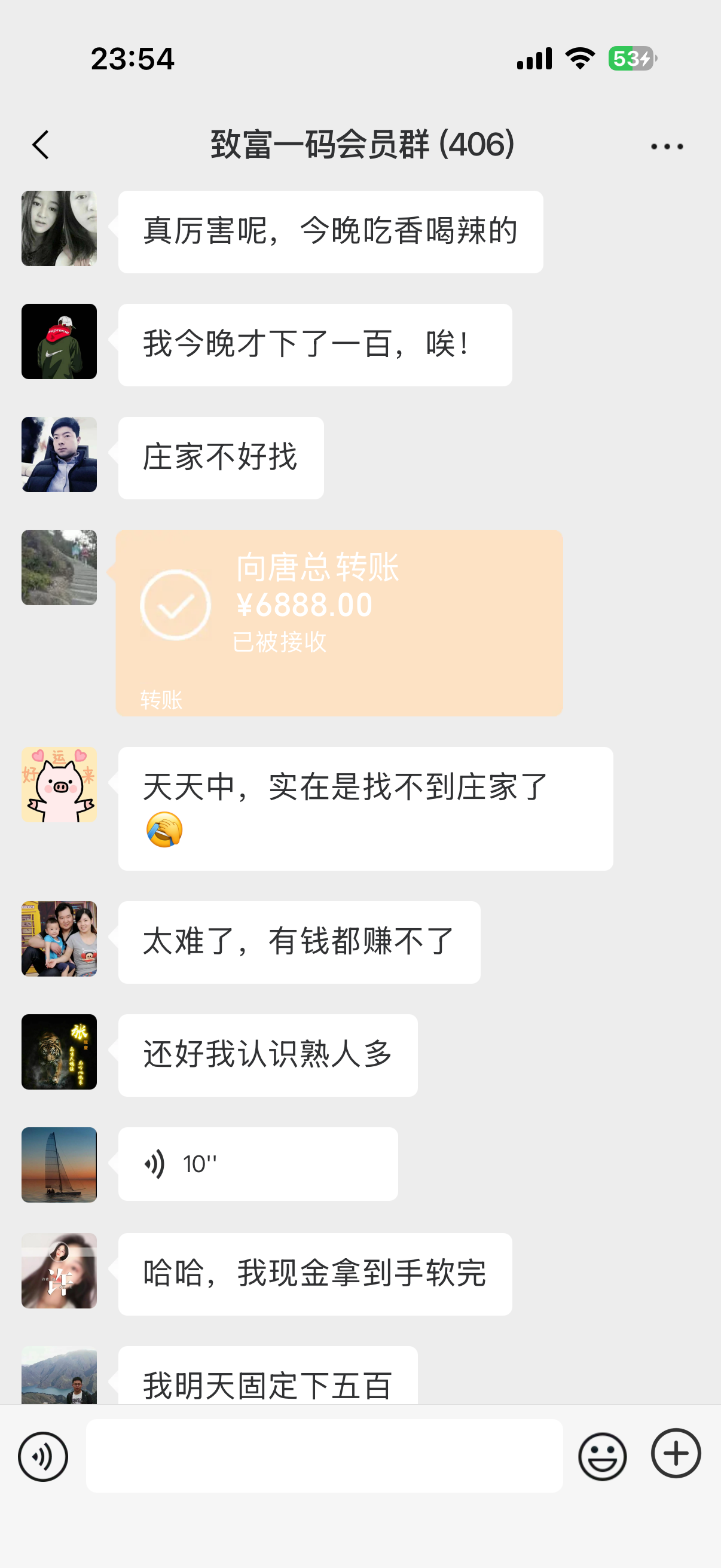 记录